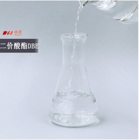 DBE溶劑-生產廠家