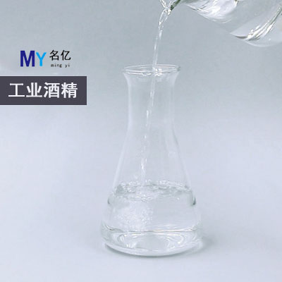 工業(yè)酒精特性 工業(yè)酒精特性