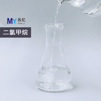 二氯甲烷特性 二氯甲烷特性