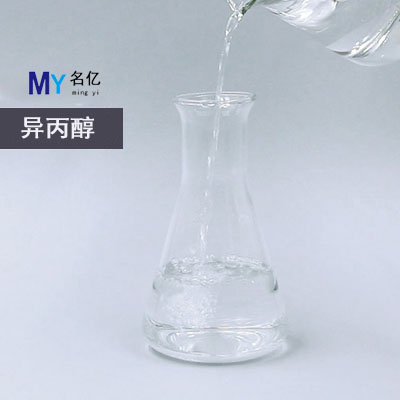 異丙醇特性 異丙醇特性