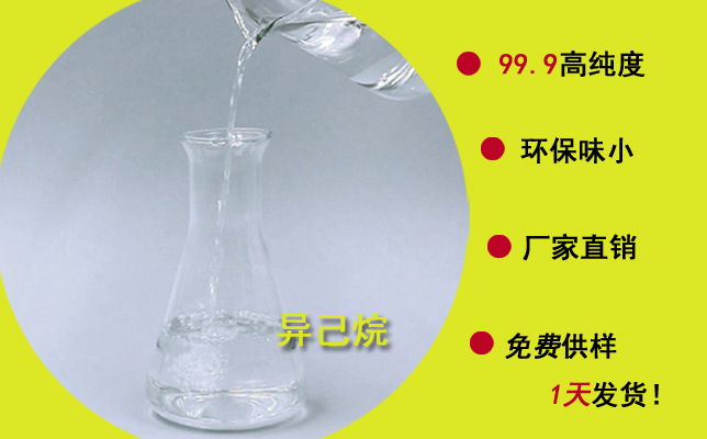 異己烷計(jì)算機(jī)(1)