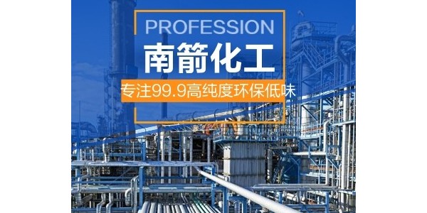 <i style='color:red'>乙二醇乙醚醋酸酯</i>CAC應急處置程序