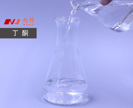 丁酮特性 丁酮特性