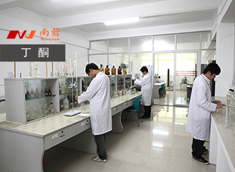 丁酮應(yīng)用領(lǐng)域 丁酮應(yīng)用領(lǐng)域