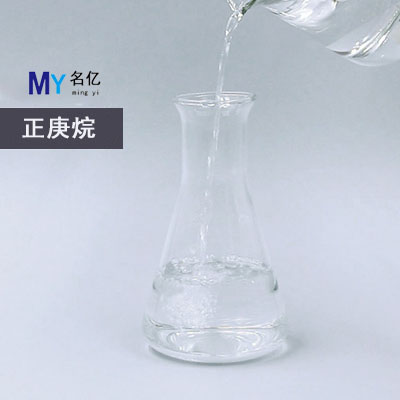 正庚烷特性 正庚烷特性