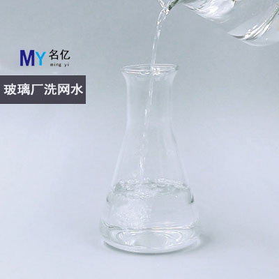 PCB洗網水特性 PCB洗網水特性