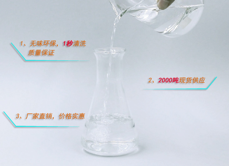  看南箭化工白電油廠家是如何判斷白電油質量的好壞？