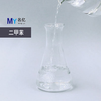 二甲苯特性 二甲苯特性