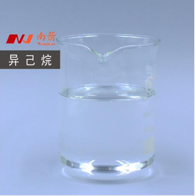 異己烷生產廠家