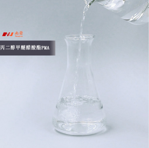 丙二醇甲醚醋酸酯供貨商