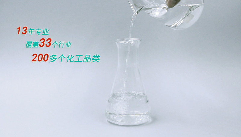 斷貨!停產漲價!漲幅驚人的化工原材料價格!---東莞南箭化工