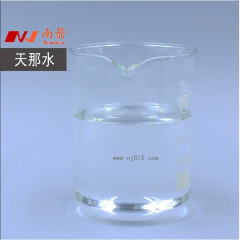 如何網上購買天拿水