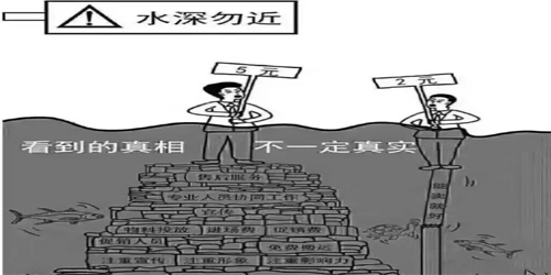 南箭化工｜化工原料為什么比別人家貴，<i style='color:red'>看完下面的就明白了！</i>