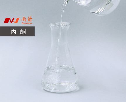 丙酮特性 丙酮特性